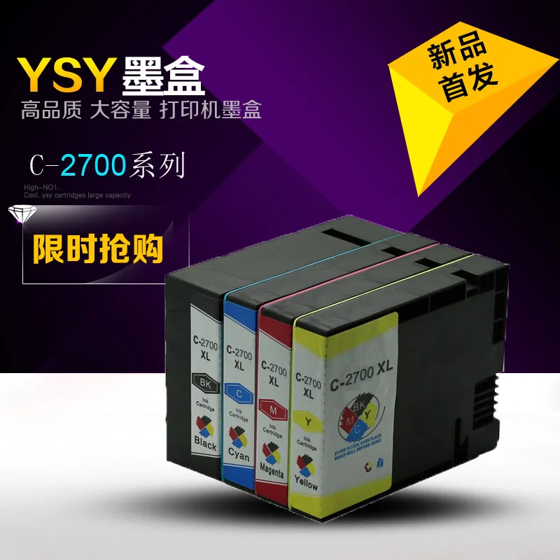 4 шт. совместимый чернильный картридж canon pgi 2700 xl для принтера MAXIFY IB4070/MB5070/MB5370|ink
