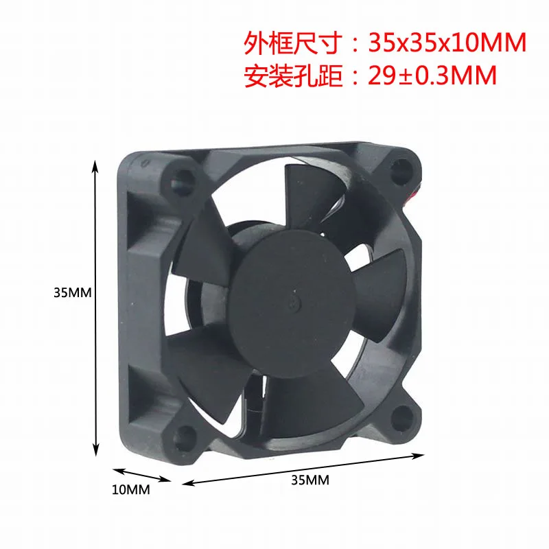 DC 5V 3 5 cm 35mm 3510 модель дрона охлаждающий вентилятор|Кулеры и системы охлаждения