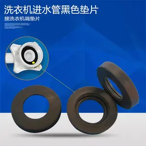 Входной для стиральной машины впускная труба прокладки трубы и соединительная сторона кольца стиральной машины