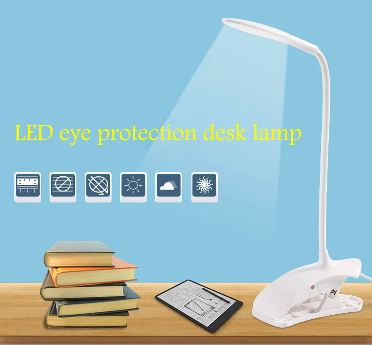 Настольная лампа с usb-зажимом креативная Светодиодная для защиты глаз обучающая