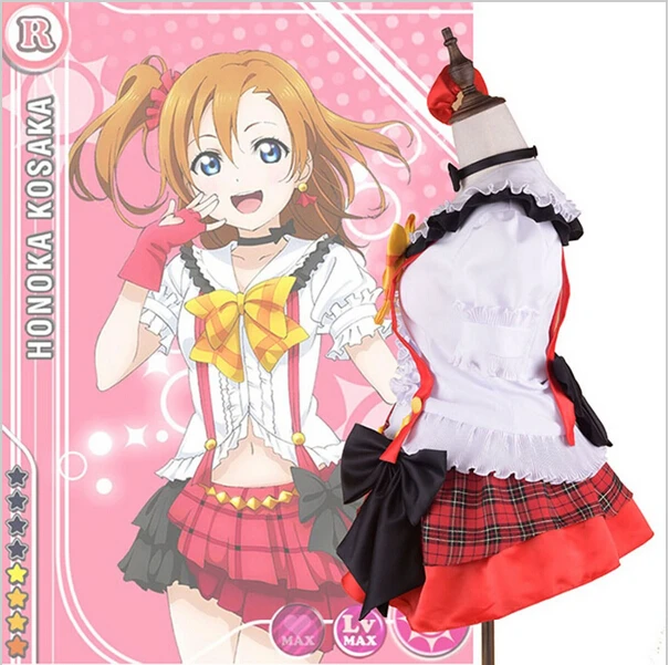 Love Live! Костюм для косплея Хонока Косака проект школьного идола костюм