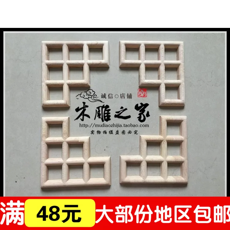 

Dongyang wood carving Chinese antique furniture accessories floral applique patch openwork lattice flower carved wooden cabinet.