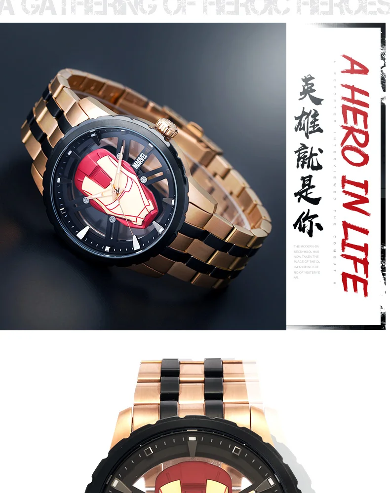 Disney официальный Marve Мстители железные Мужские кварцевые часы водонепроницаемые мужские полностью из нержавеющей стали Роскошные часы m-9030 Новые
