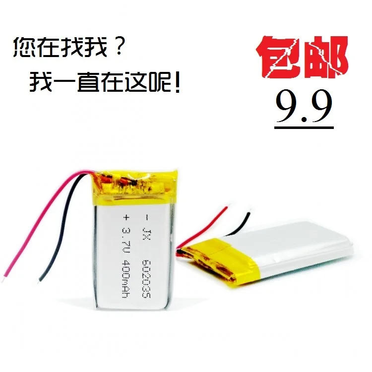 Pen, Navigator, Travelling Tape Recorder, 400mah Electric Co