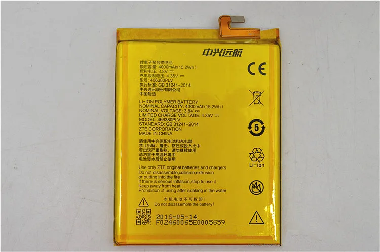 

Аккумулятор jinsuli 3,8 в 4000 мАч 466380PLV для ZTE Blade A610 A610C A610T BA610C BA610T