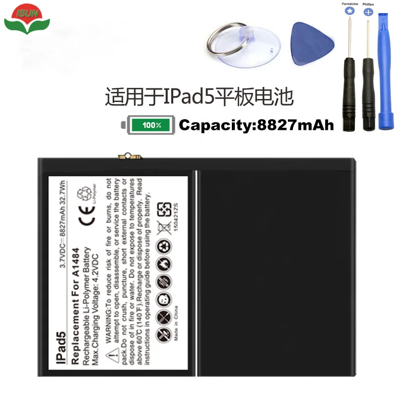 Оригинальный качественный внутренний аккумулятор ISUN для замены ipad 5 Air1 A1484 A1474 1475