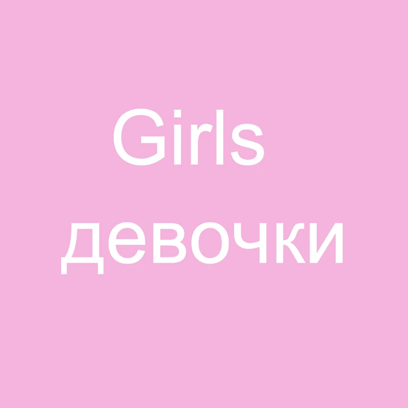 girls Лето, боди для новорожденных, 5 шт./лот, хлопок, детские комбинезоны, одежда для маленьких мальчиков и девочек, боди для новорожденных - Цвет: girls