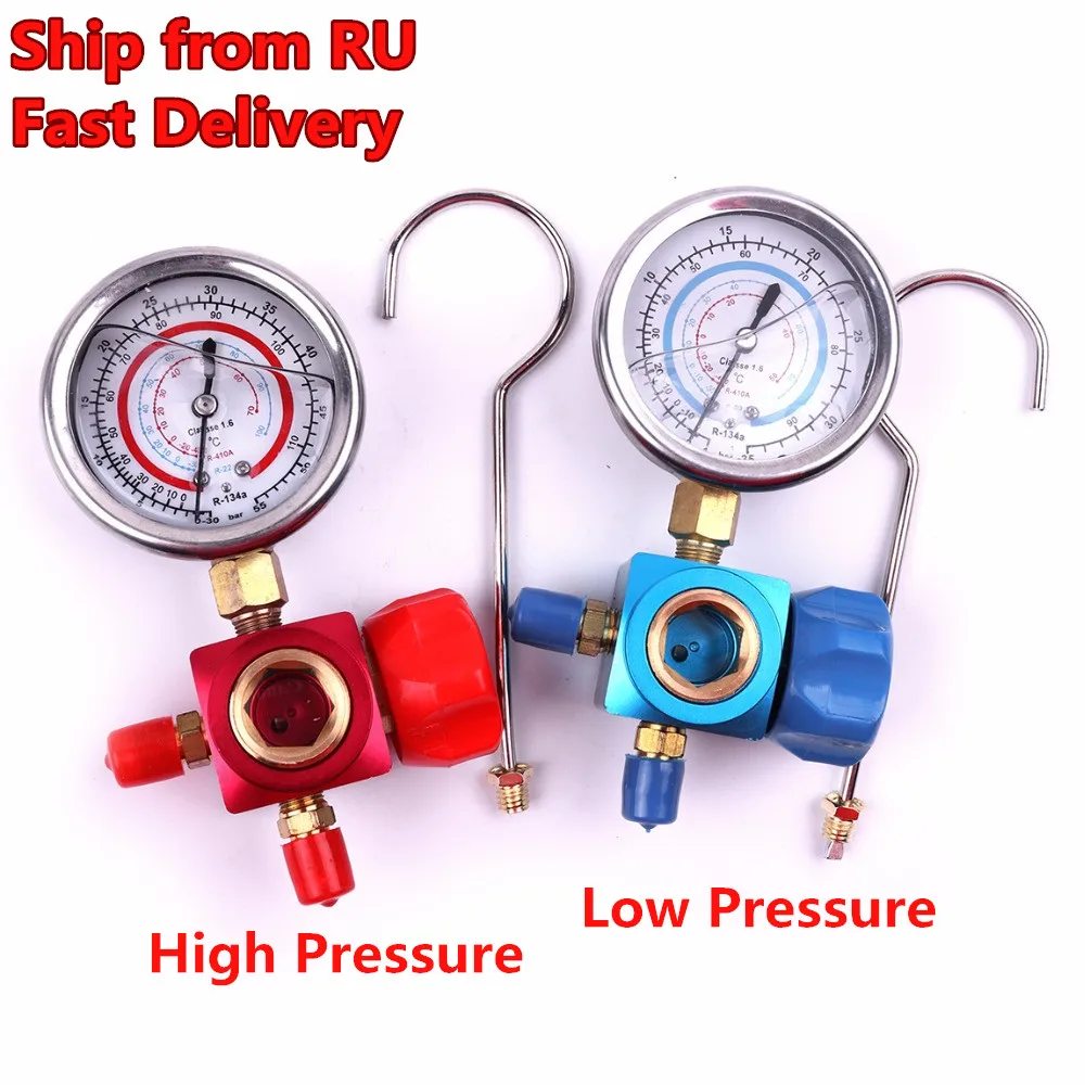 1 шт. красный/синий охлаждающий инструмент для кондиционера R410A R22 R134A 1/4