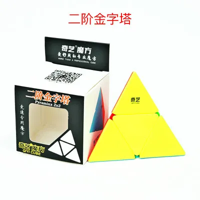 2 order Pyramid 4 вида Пирамида/рисовая пельмень красочные Волшебные кубики головоломка игрушка для детей Детский подарок конкурс детский кубик анти-кубики для снятия стресса странные - Цвет: 2 order Pyramid