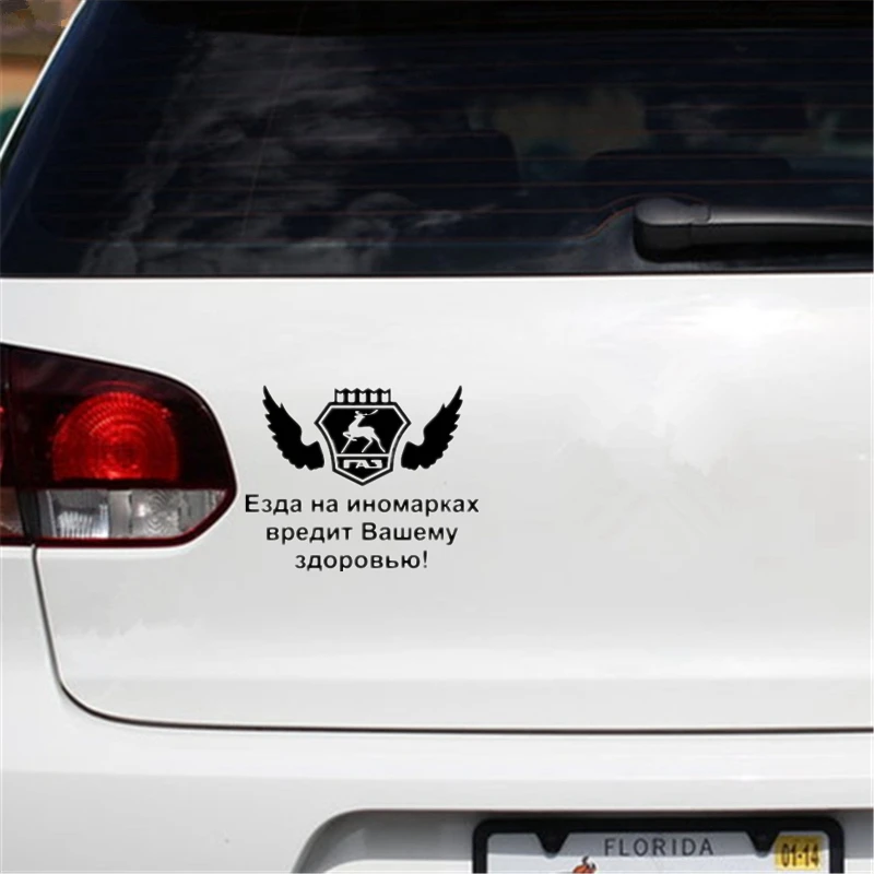 CS 064#15*18.8cm Driving on foreign cars harms your health funny car sticker and decal vinyl auto stickers|Наклейки на