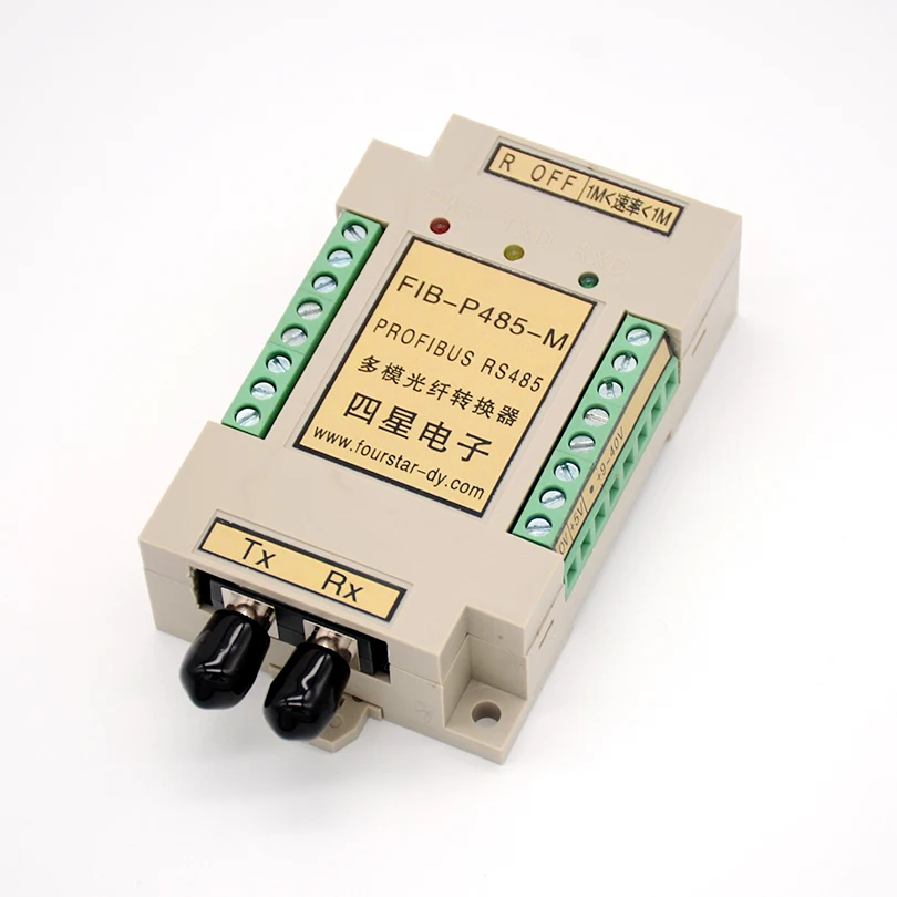 PROFIBUS RS485 многомодовый волоконный преобразователь 62 5/125мкм 50/125мкм скорость