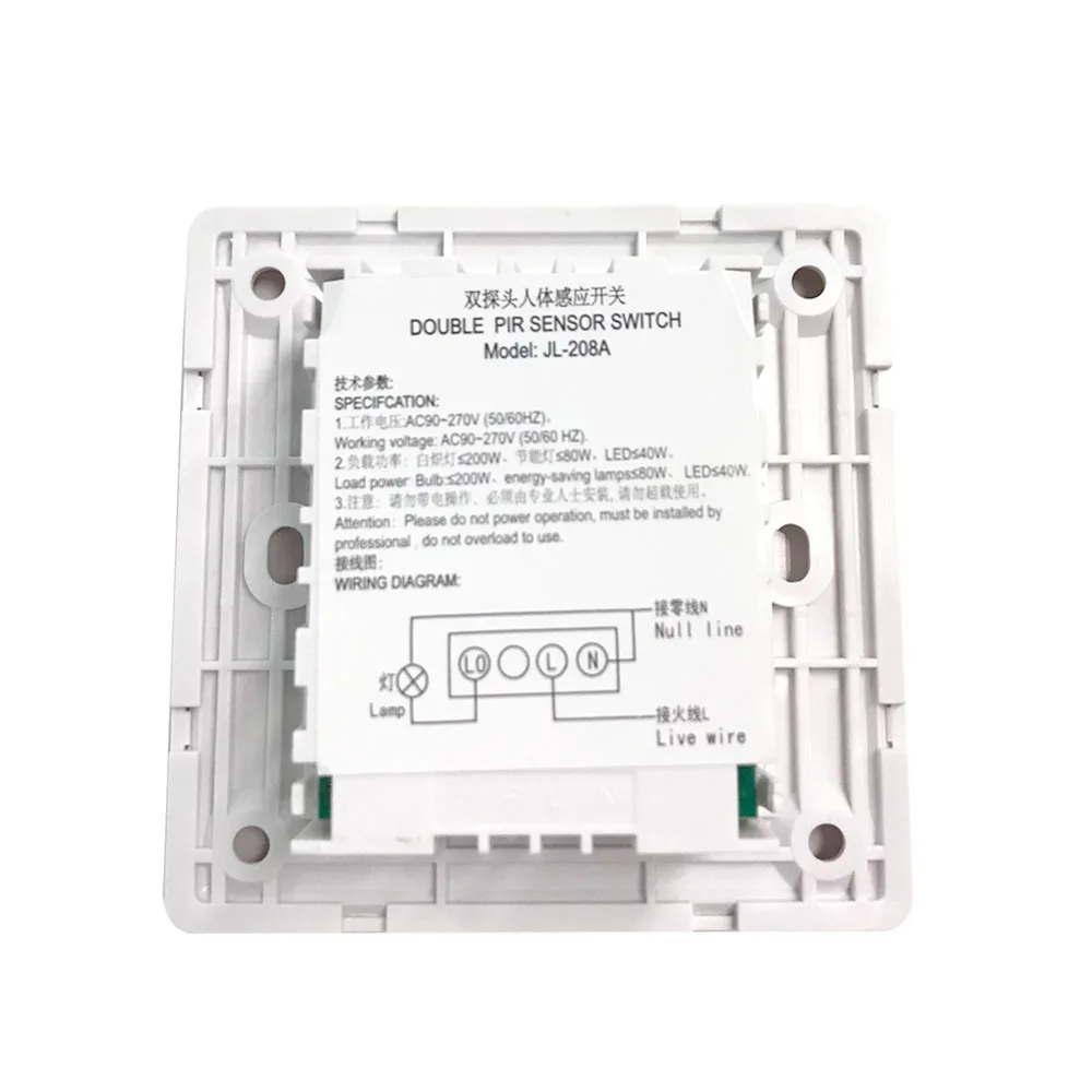 Датчик движения PIR с двойной головкой индукционный датчик тела Детектор