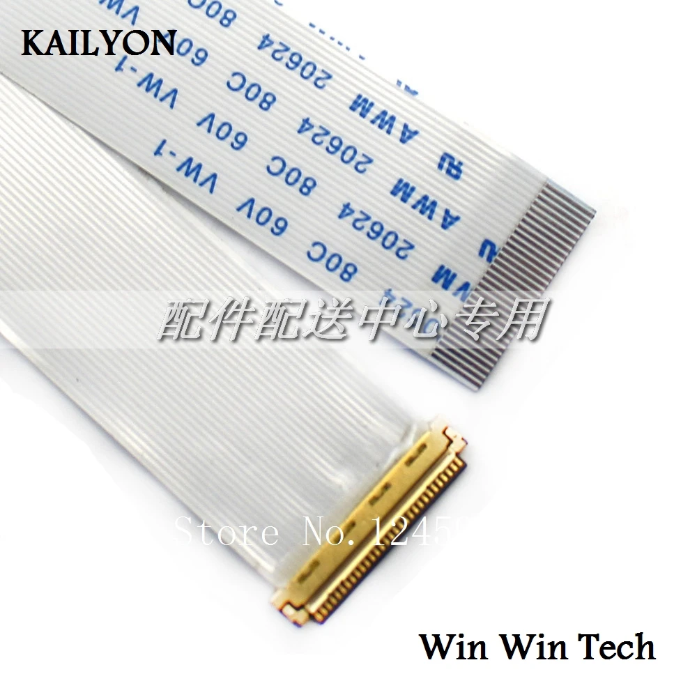 Гибкий плоский eDP кабель FFC со светодиодами 5 шт. 30 контактов для экрана диагональю