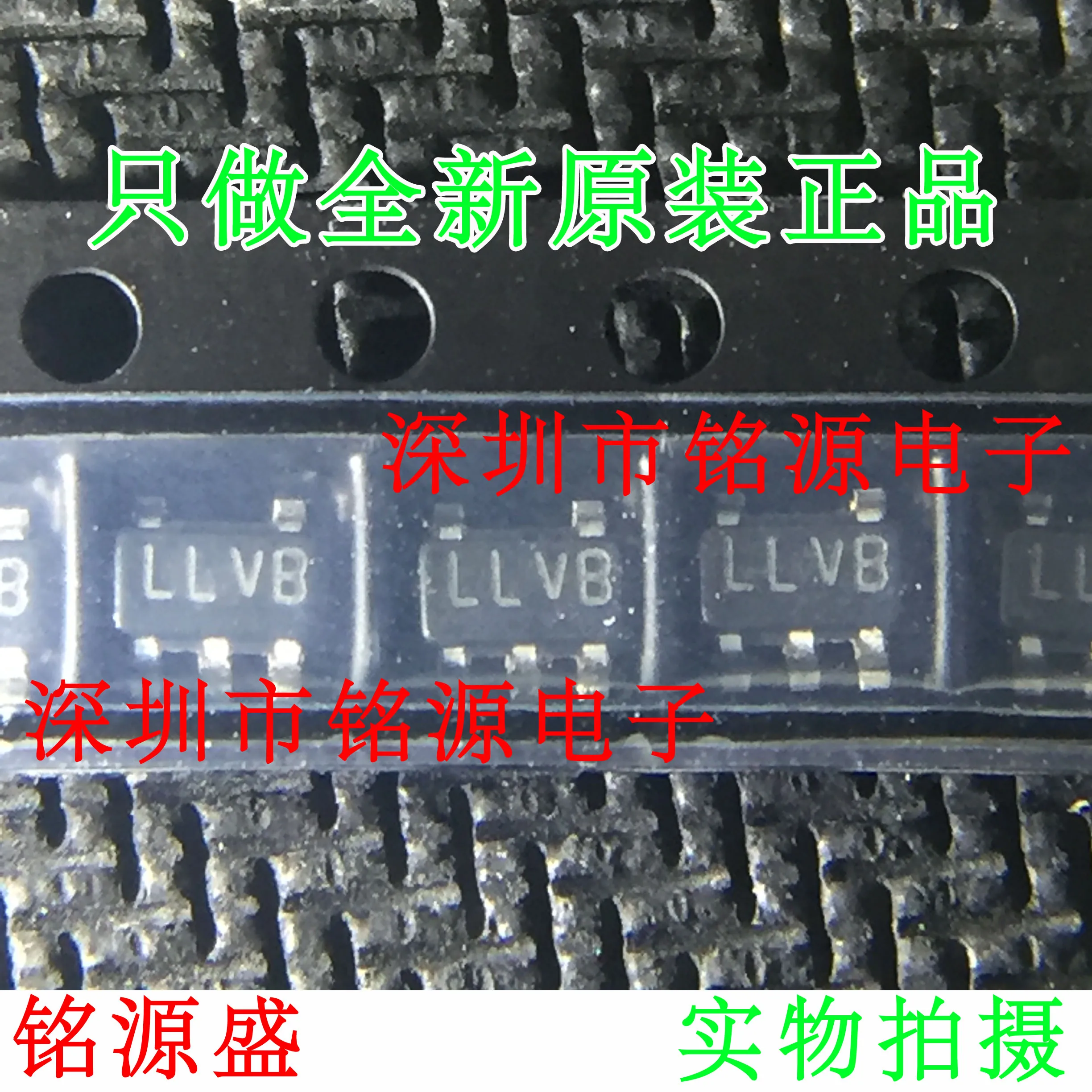 

Бесплатная доставка Φ LP5907 LLVB