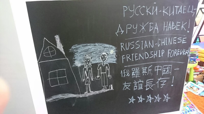 2 шт./лот наклейки настенные Стикеры для заметок учиться рисовать детская игрушка