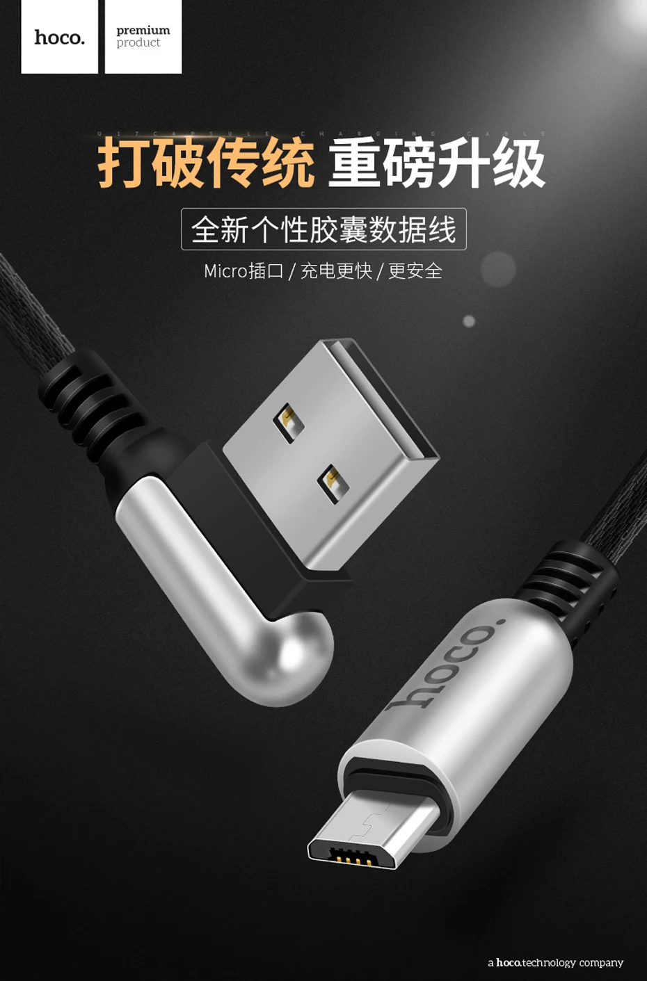 НОСО 2.4A цинковый сплав 90 градусов Micro USB кабель для Samsung Xiaomi Huawei быстрая зарядка Зарядка и Передача Данных Провод для Android телефонов Микро ЮСБ для Самсунга Сяоми Андроид кабель Хоко
