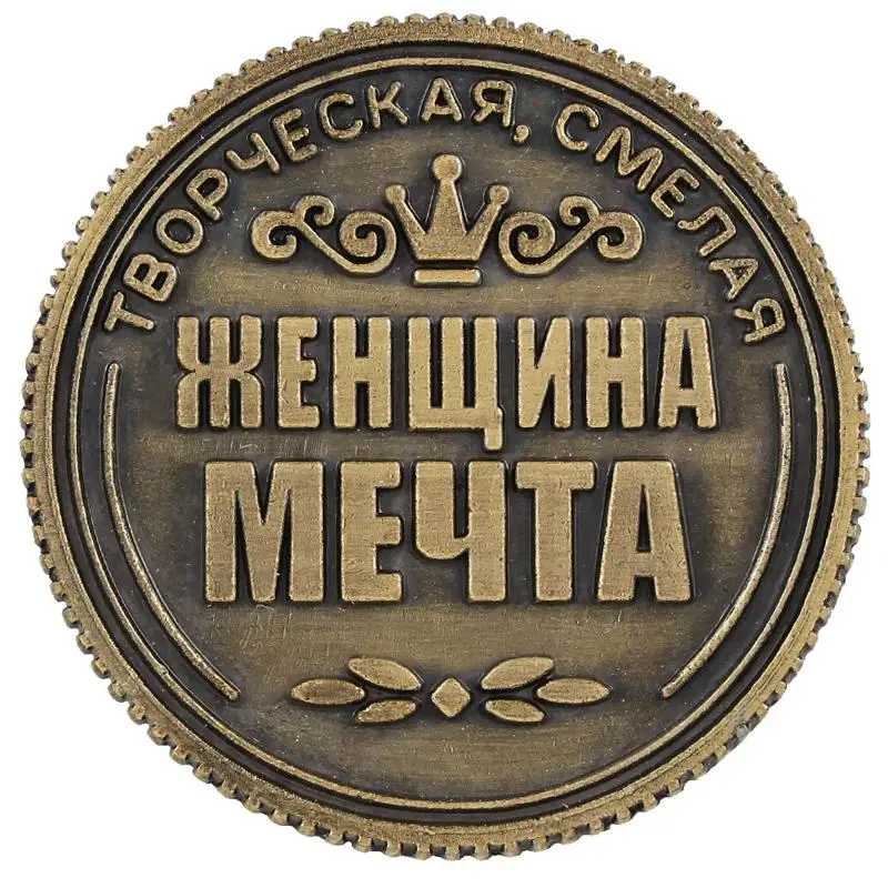Wowmity античный металл русские монеты винтажное украшения для дома монета подарок на Рождество ремесло сувенирный держатель "Лариса"