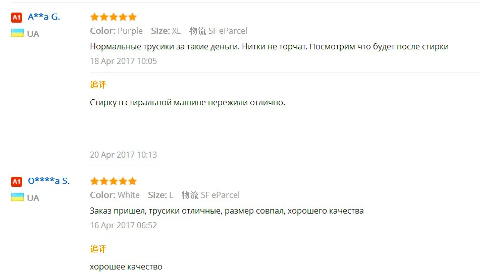 RE дамское нижнее белье женские трусики Виктория Необычные Кружева calcinha renda сексуальные трусики для женщин бесследные промежность из хлопка трусы