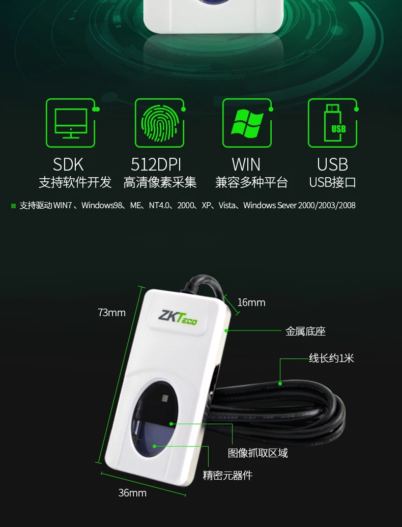 ZKTeco ZK9000 цифровой персональный USB био сканер отпечатков пальцев для компьютера ПК Офис Бесплатный SDK URU5000 URU4500 zksoftware