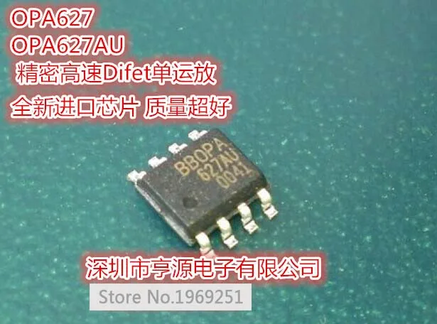 5 шт./лот OPA627AU OPA627 op amp fever аудио IC SOP 8 новый оригинальный|Интегральные схемы| |