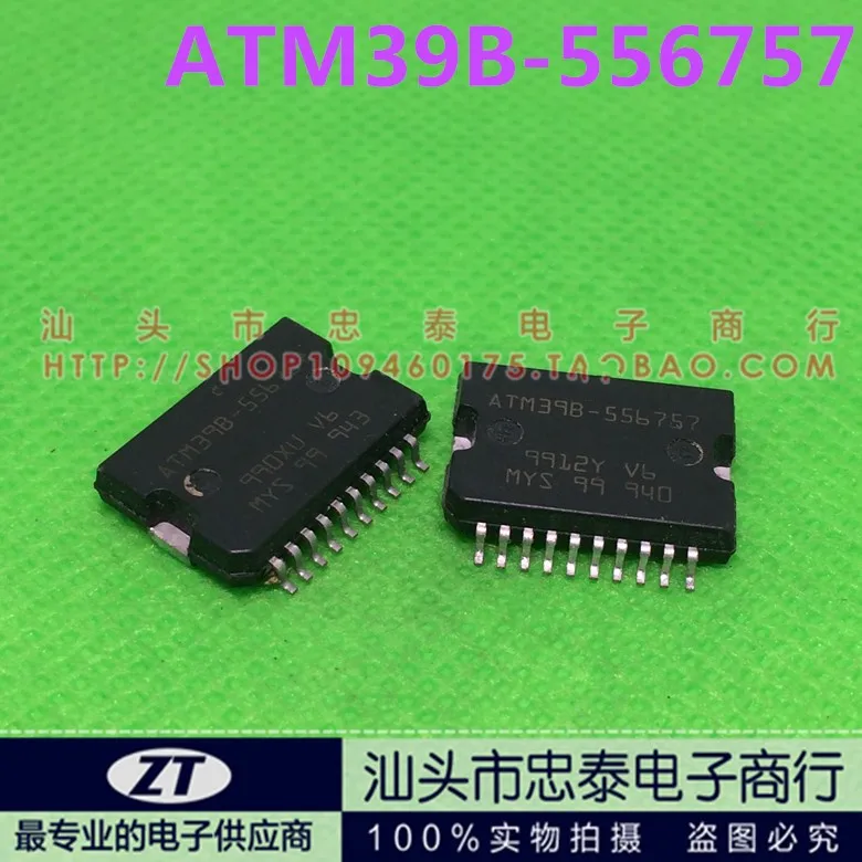 

Module ATM39B-556757 Original authentic and new Free Shipping