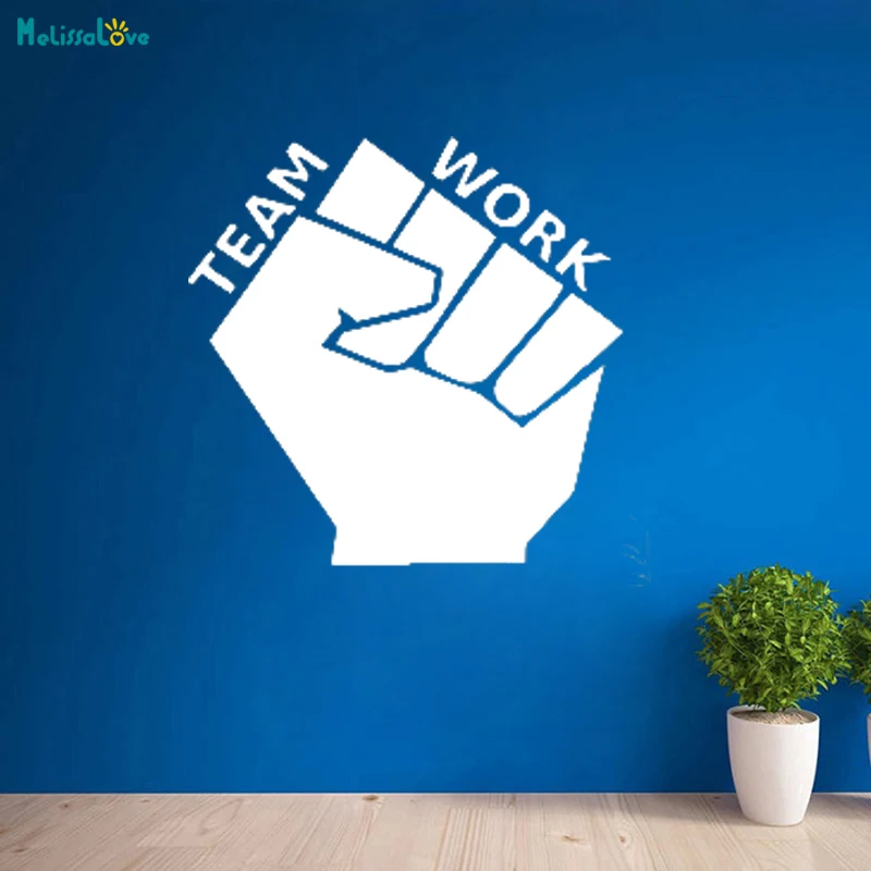 Настенная Наклейка для офиса декор работы в команде бизнес успех идея