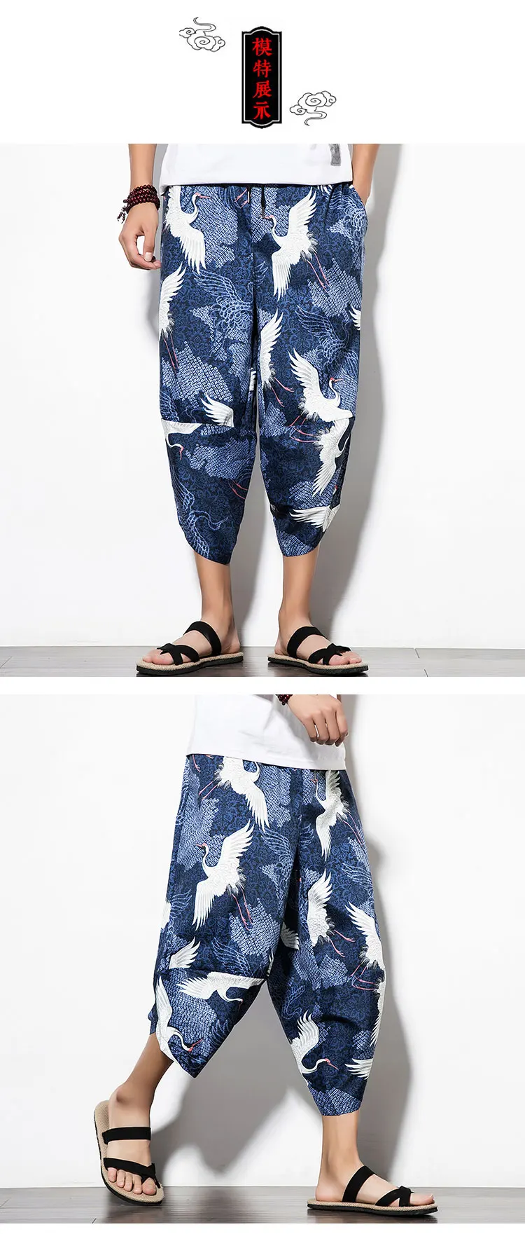 Sinicism Store мужские кросс-брюки, мужские повседневные хлопковые льняные шаровары, летние мужские японские традиционные брюки с 3D принтом