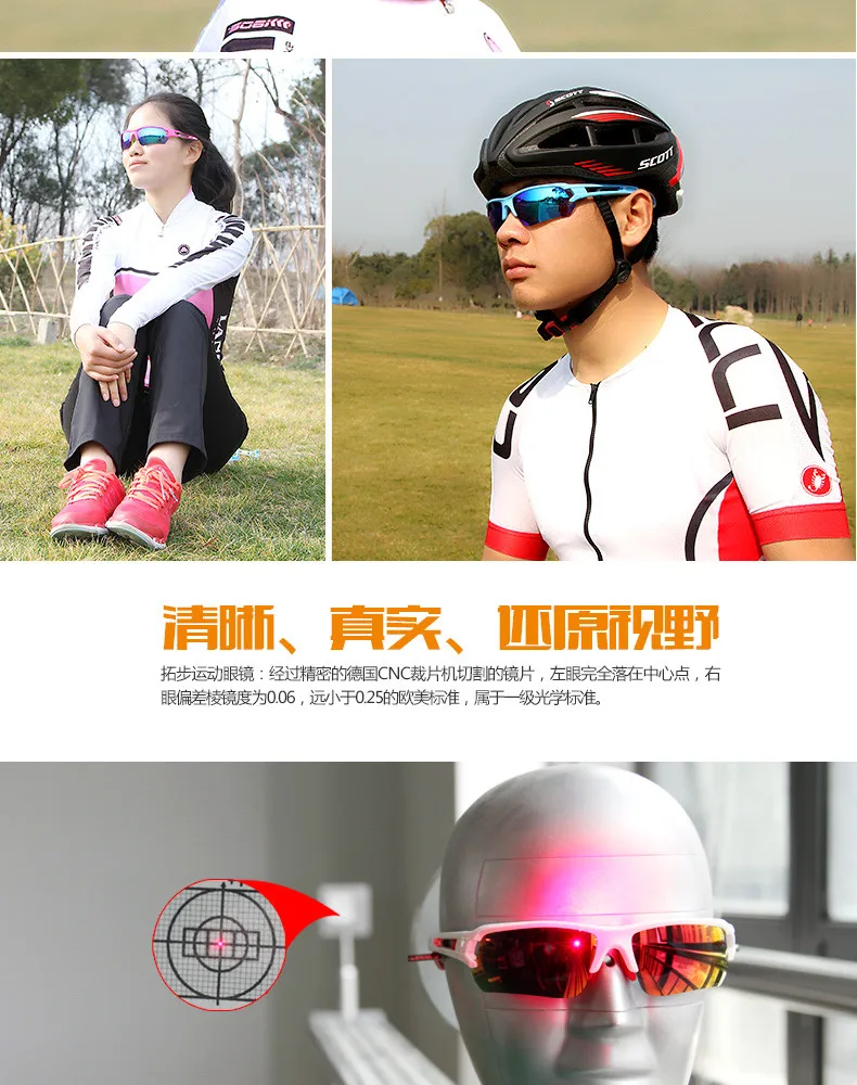 Новинка, Topeak, спортивные, велосипедные, Mtb, для улицы, спортивные очки, поляризационные, мужские, для верховой езды, рыбалки, солнцезащитные очки, для велоспорта, велосипедные очки, Gafas