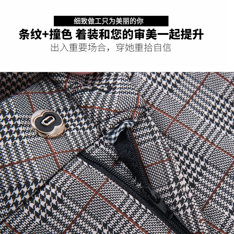 Брюки женские в клетку тонкие штаны с высокой талией эластичные принтом полоску