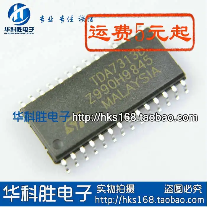 25L6405 MX25L6405DMI 12G HX8904TB 95640 3 CD5954CB SA5954 TEA1610T LX6523AID EL5324IREZ 5324IREZ TDA7313 TDA7313D AP2151 AP1212H|Импульсный