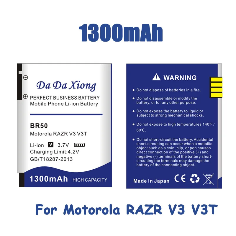 Аккумулятор BR50 1300 мАч для Motorola RAZR V3IM V3 V3i V3c V3E V3m V3T V3Z PEBL U6 Prolife 300 500 аккумулятор