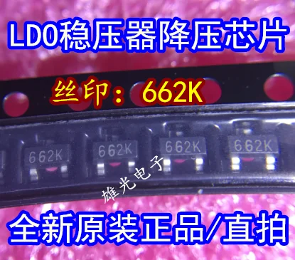 Бесплатная доставка XC6206P332MR 662K LTC4054ES5 4.2 LTH7 X0403 X0403DF CEF07N7 07N7 MBR10600 MBR10600CT SUM2130GAS2 SUM2130|lth7|