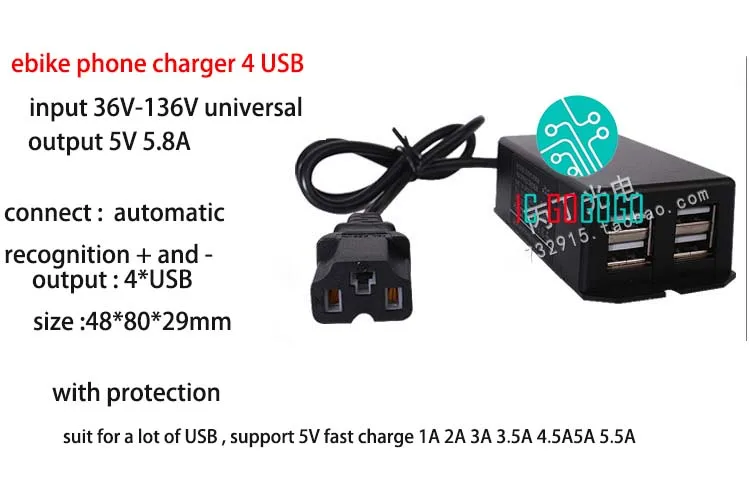 EBike USB быстрое зарядное устройство для мобильного телефона на 5 В 2A 3A 4.5A автомобиль 12 в 24 в 36 в 48 в 60 в 72 в электрический велосипед T тип видео DC2.5 разъем c14