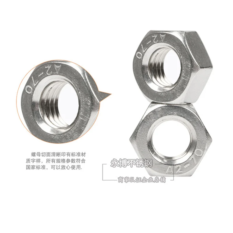 1000 pcs-m2/M2.5/m3/M4/M5/m6 din934 A2-70 304 Нержавеющая сталь шесть угол гайка/винт Кепки