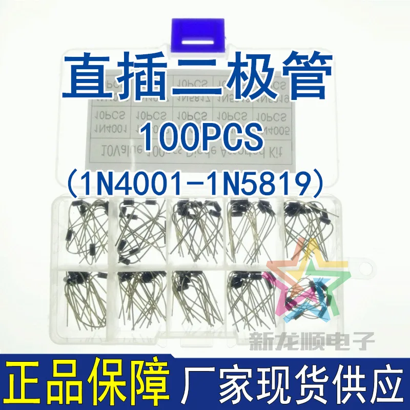 10 значений 100 шт. 1N4001 ~ 1N5819 1N4002 1N4003 1N4004 1N4005 1N4006 1N4007 1N5817 1N5818 выпрямительный диод Schottky