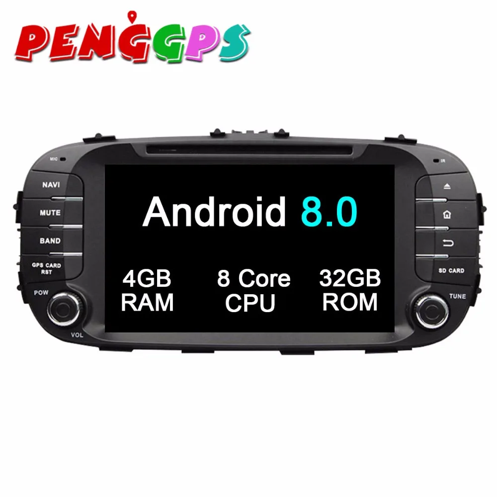 Android 8 0 7 1 автомобильный DVD плеер комплект с gps навигатором Для Киа соул 2014 2015 2016 2017