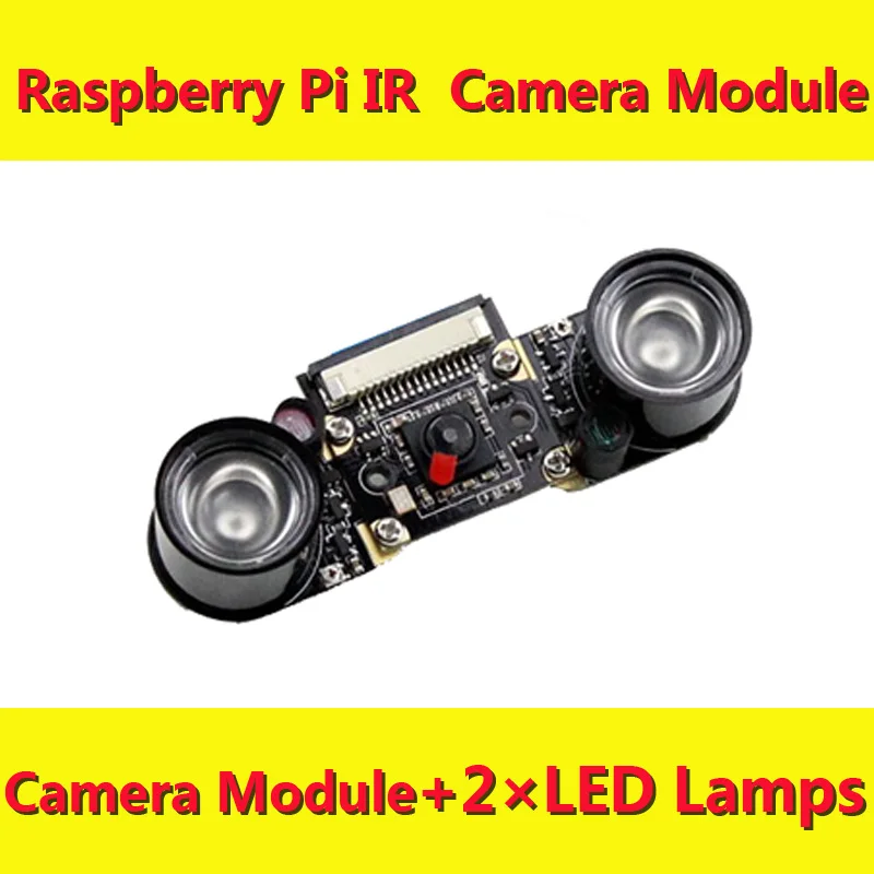 Raspberry pi инфракрасная камера ночного видения вебкамера RPI комплект для
