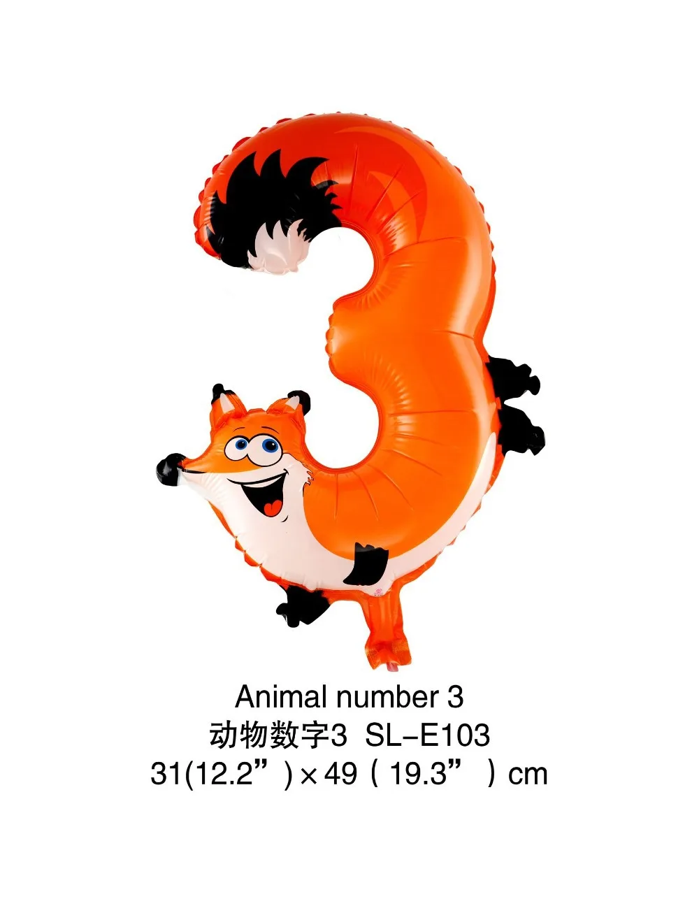 Воздушные шары из фольги с цифрами животных 10 шт./лот украшение для дня рождения