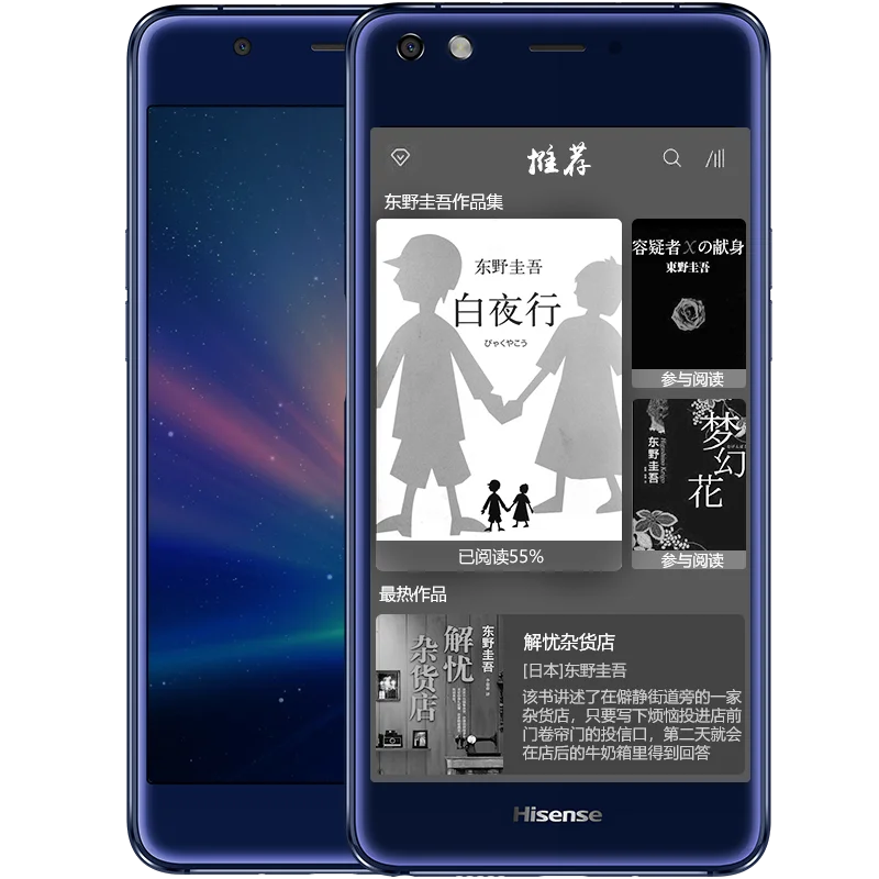 Оригинальный Hisense S9 A2 Pro A2T мобильный телефон 4G LTE Android 7 Восьмиядерный Snapdragon 625 + 64G 5