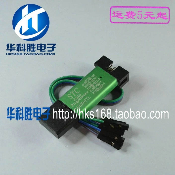 Автоматическая STC ISP линия загрузки USB к TTL Бесплатный ручной холодный старт 3 V 5V