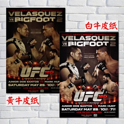 Серый UFC MMA/крафт-бумага/наклейки на стену/постер для бара/кафе/Ретро плакат/декоративная живопись - Цвет: Серый