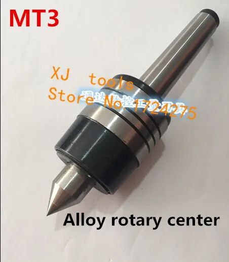 Высокоточный центр MT3 для токарного станка бесплатная доставка | Инструменты