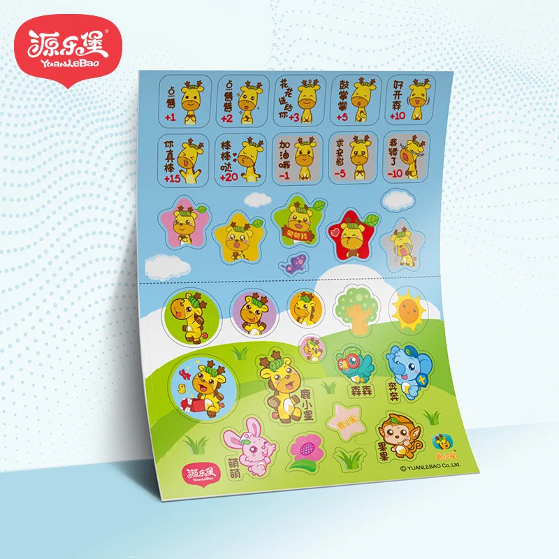 Детские наклейки с героями мультфильмов оригинальные изображением оленя Xiaoxing