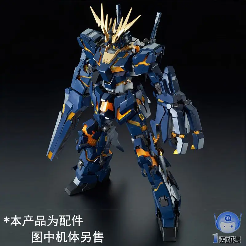 Аниме Дабан блок расширения вооруженных Броня VN/BS для 1/60 PG RX 0 единорог Gundam 02 Banshee