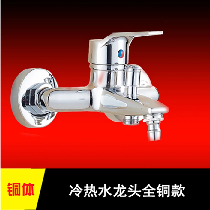 

Full copper water heater Washing machine Hot and cold water faucet Bath Mixing mixed water valve concealed shower shower set