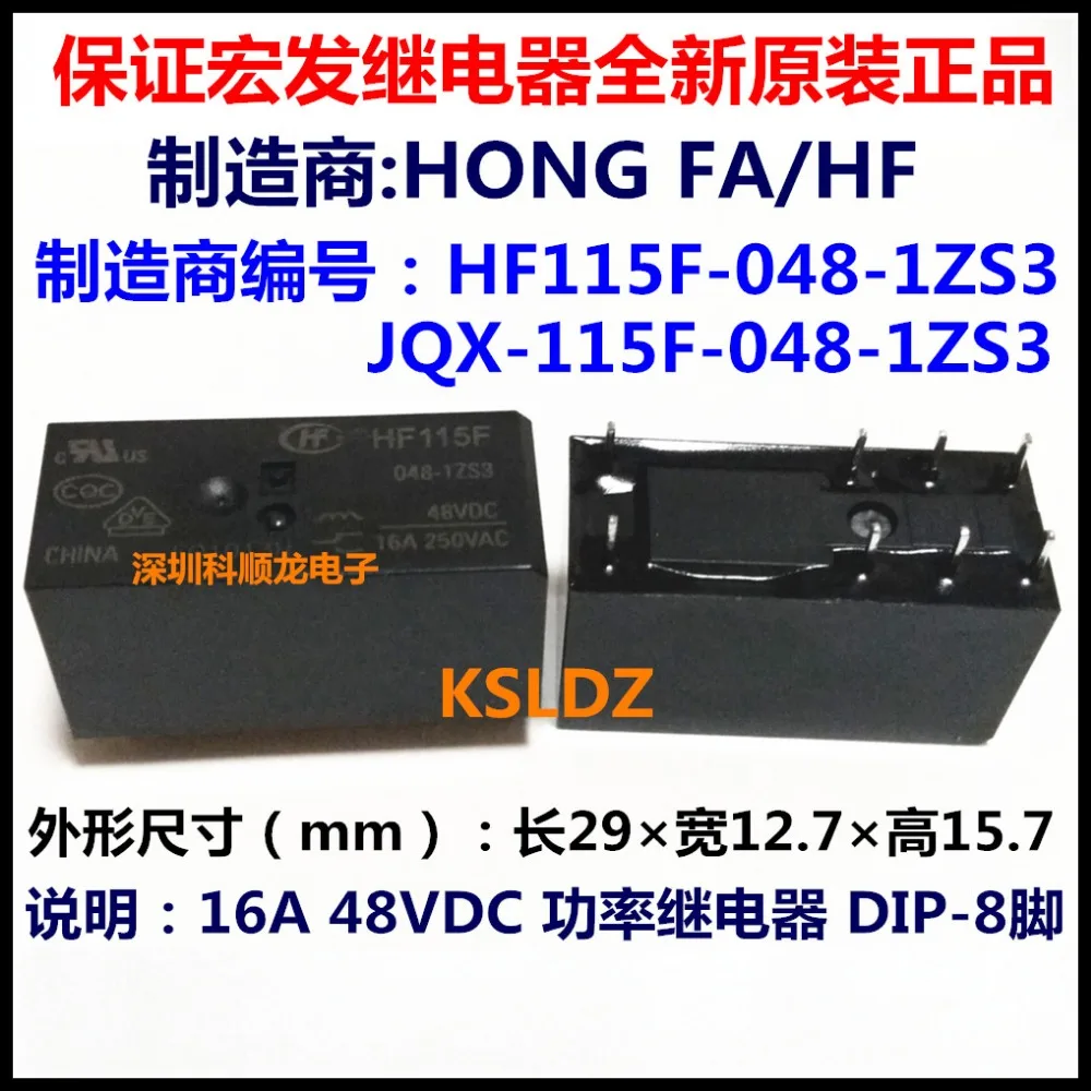 100% оригинальный новый HF JQX 115F 048 1ZS3F HF115F 1ZS3 8PINS 16A250VAC 48VDC силовое реле|power relay|48vdc relayrelay