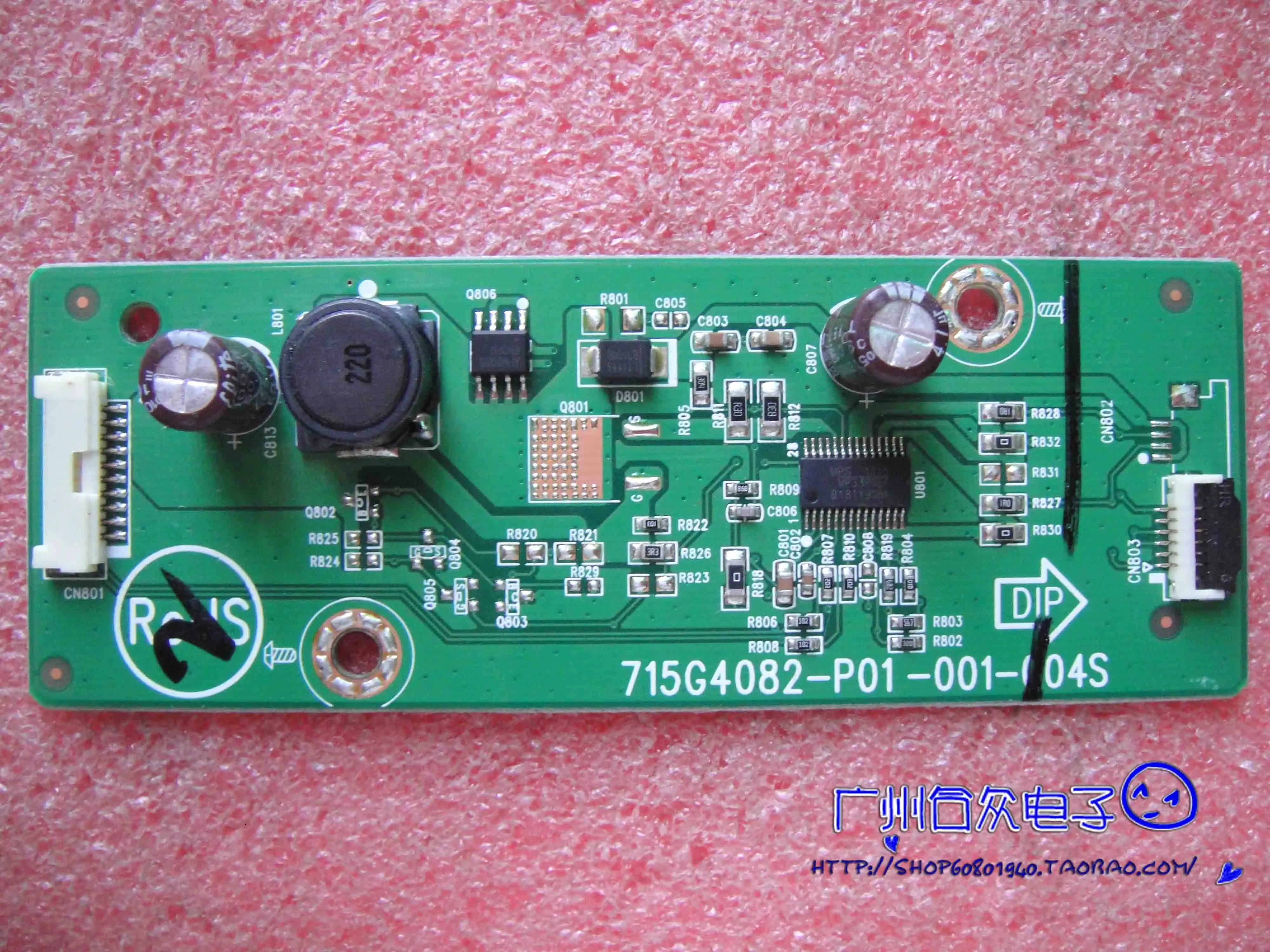 

X20LED TFT20W8 high-voltage 715G4082-P01-001-004S