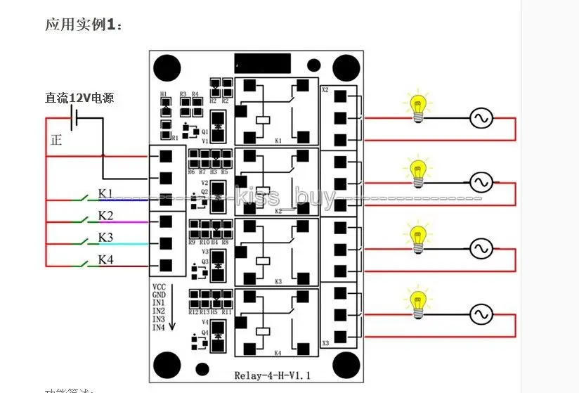 12В 4 Канальный Релейный модуль контроллера переключателя для Arduino SCM PLC управления