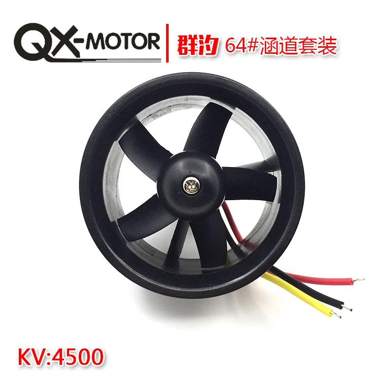 QX мотор QF2611 4500KV бесщеточный 64 мм вентилятор 5 лезвий EDF блок с для