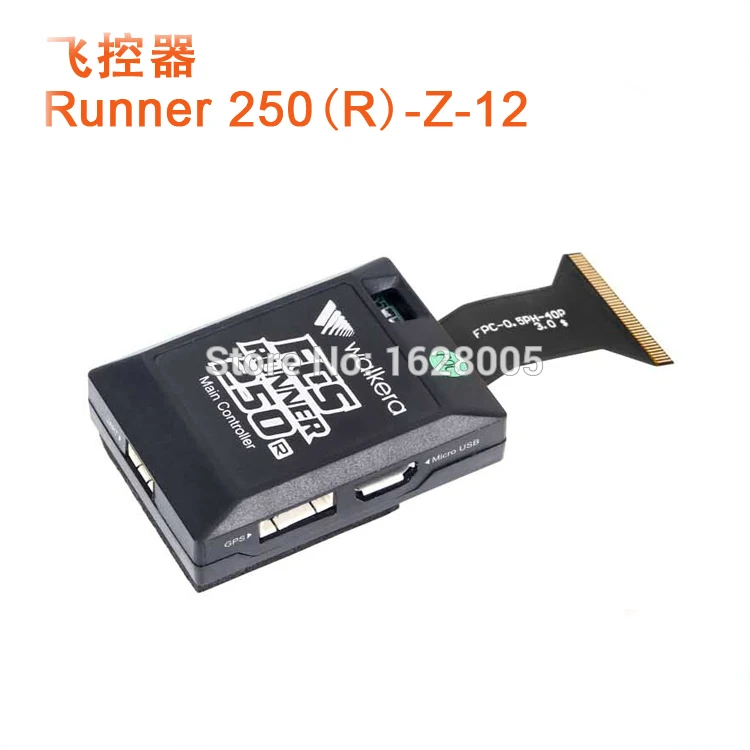 Оригинальные запасные части Walkera Runner 250 Advance система управления полетом 250(R)-Z-12 |